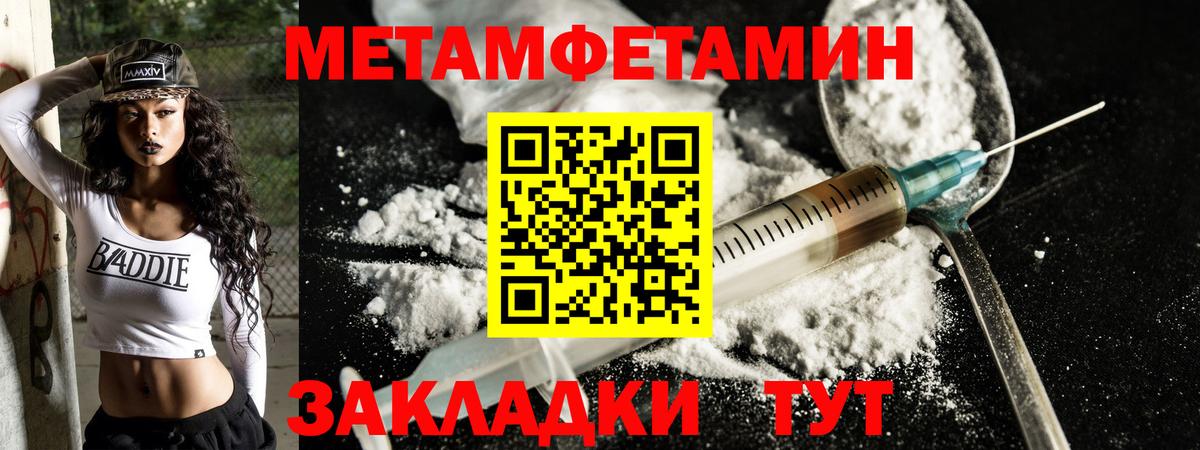 Амфетамин Розовый Нерюнгри