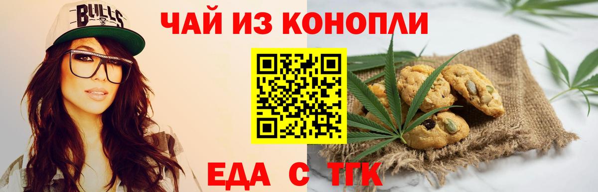 Нерюнгри  Вход с VPN  МЕФ кристаллы  ГАШ  Бошки Шишки 