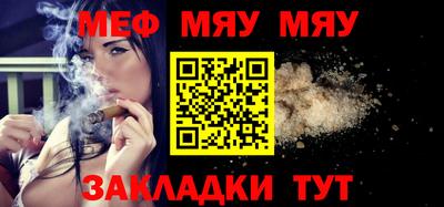 мескалин Тула