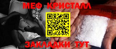 сатива Туймазы