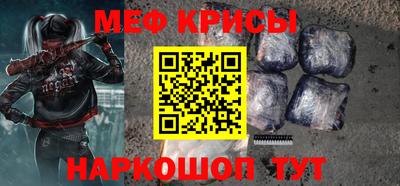 мескалин Тула