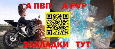 спиды Тулун