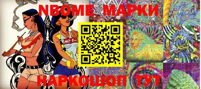 сатива Туймазы