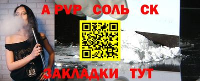 сатива Туймазы