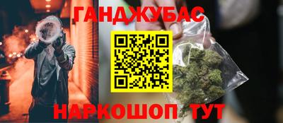 гашик Уссурийск