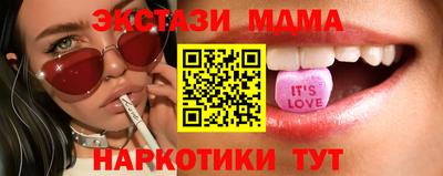 спиды Тулун