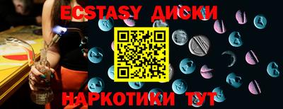 спиды Тулун