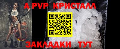 спиды Тулун