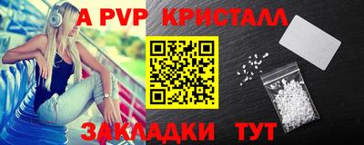 сатива Туймазы