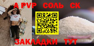 сатива Туймазы