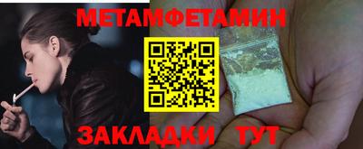 спиды Тулун