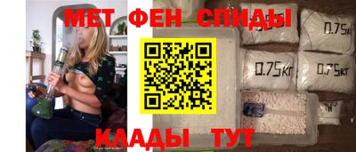 спиды Тулун