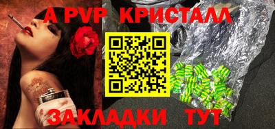 спиды Тулун