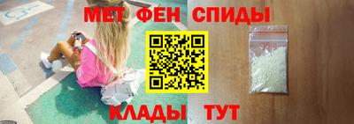 спиды Тулун