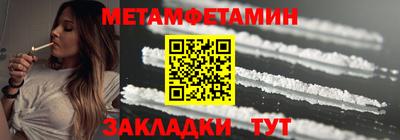 сатива Туймазы