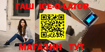 спиды Тулун