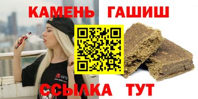 сатива Туймазы