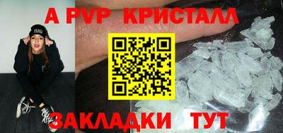 спиды Тулун