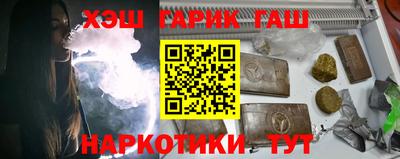 спиды Тулун