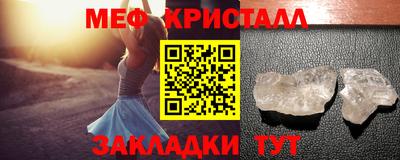 мескалин Тула