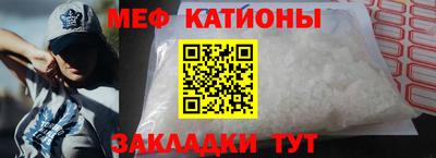 спиды Тулун