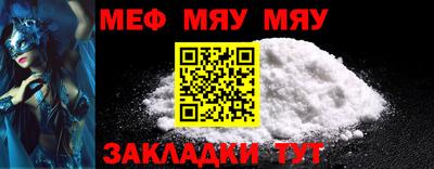 сатива Туймазы