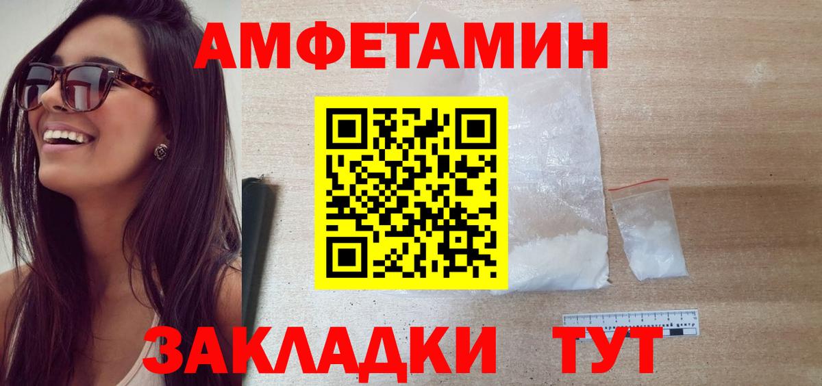 Первитин витя  Вход с VPN  Нерюнгри 