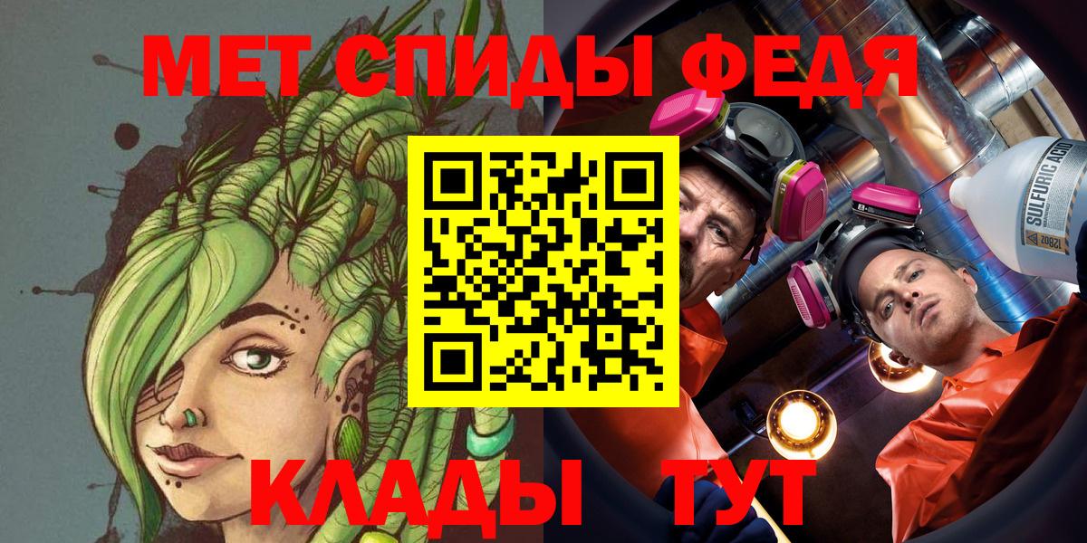 Метамфетамин пудра Нерюнгри