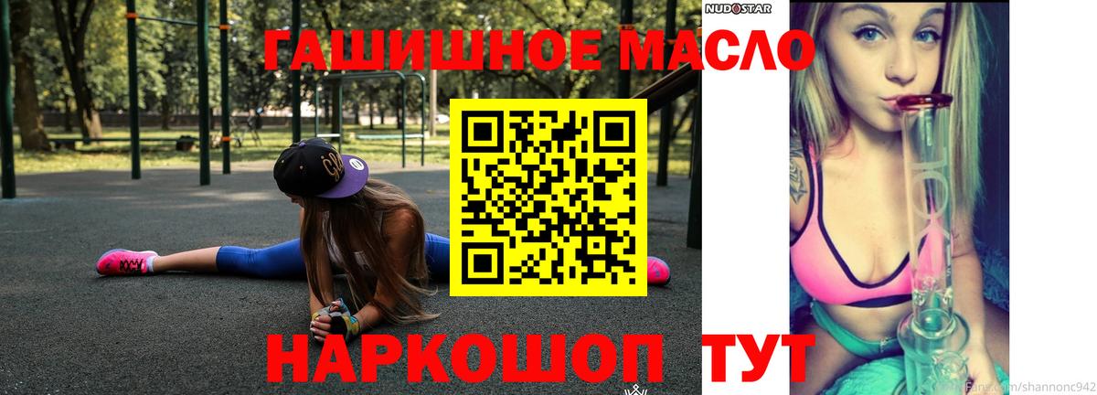 ТГК концентрат Нерюнгри