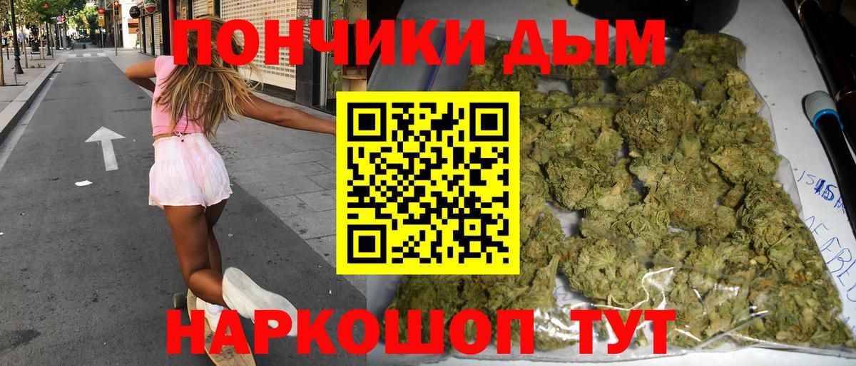 Нерюнгри  Канабис SATIVA & INDICA  Вход с VPN  Конопля план 